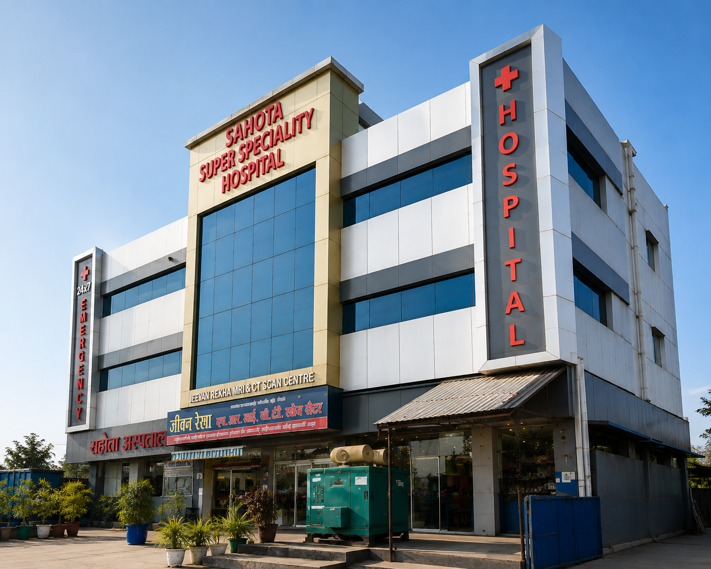 Emergency Trauma Review
